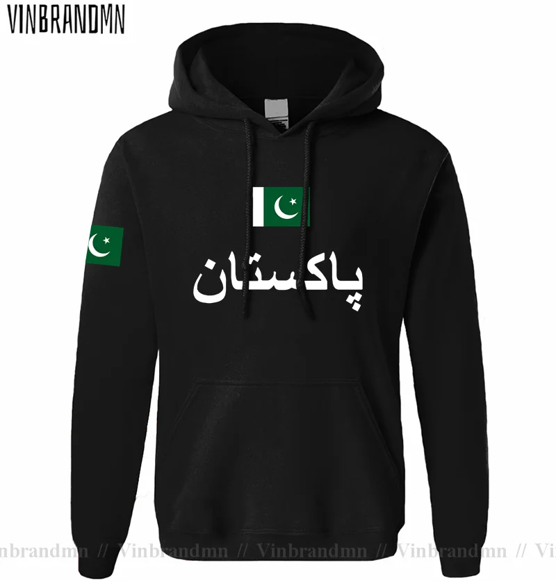 Pakistán PAK Paquistaní Sudade - Winter Clothing Pakistan reseña y precio