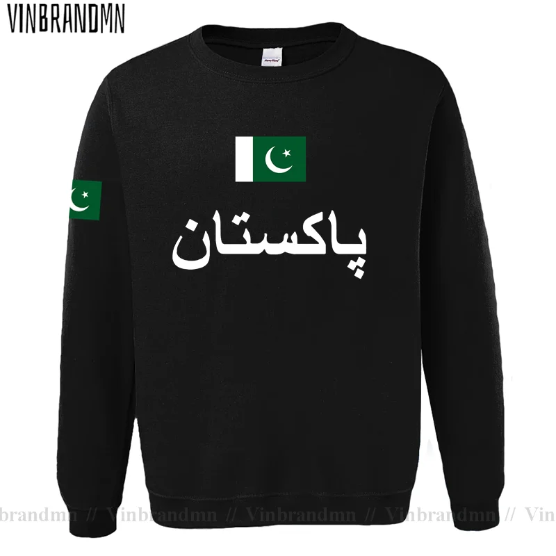 Pakistán PAK Paquistaní Sudade - Winter Clothing Pakistan reseña y precio
