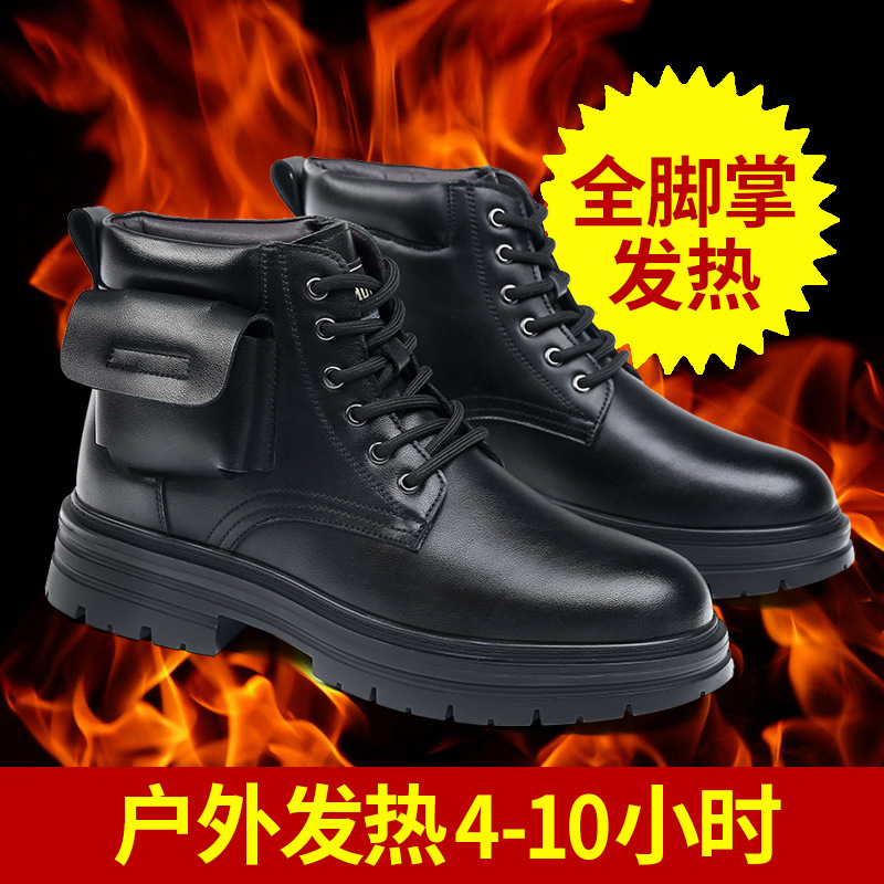 Botas de invierno recargables  - Heated Insole Rechargeable reseña y precio