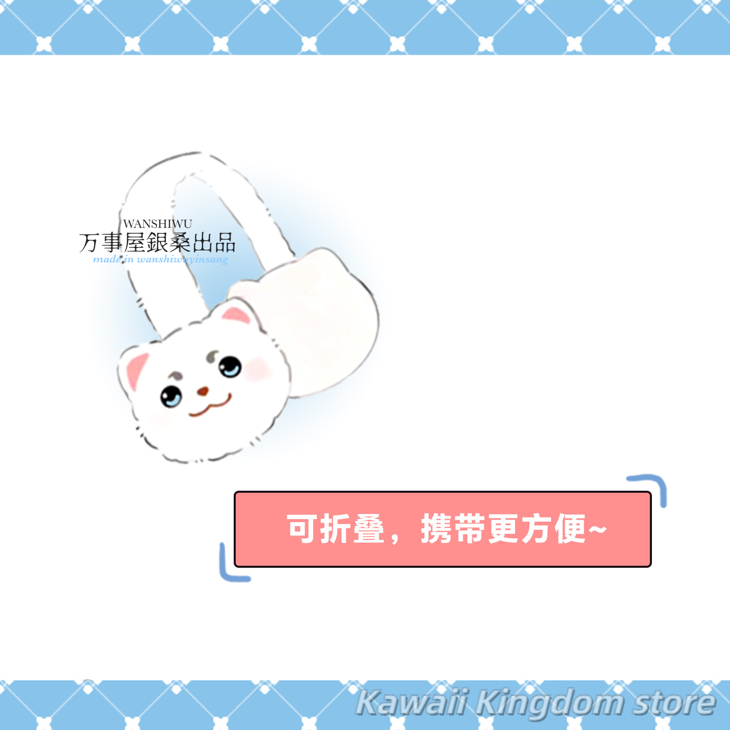 Gintama Sadaharu Anime Cosplay - Winter Clothing Earmuffs reseña y precio