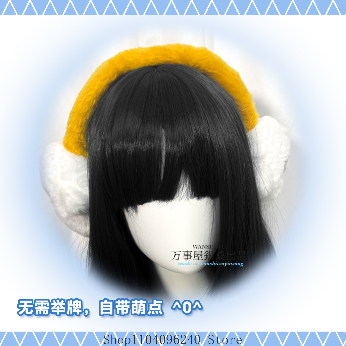 Gintama Katsura Kotarou Elisab - Winter Clothing Earmuffs reseña y precio