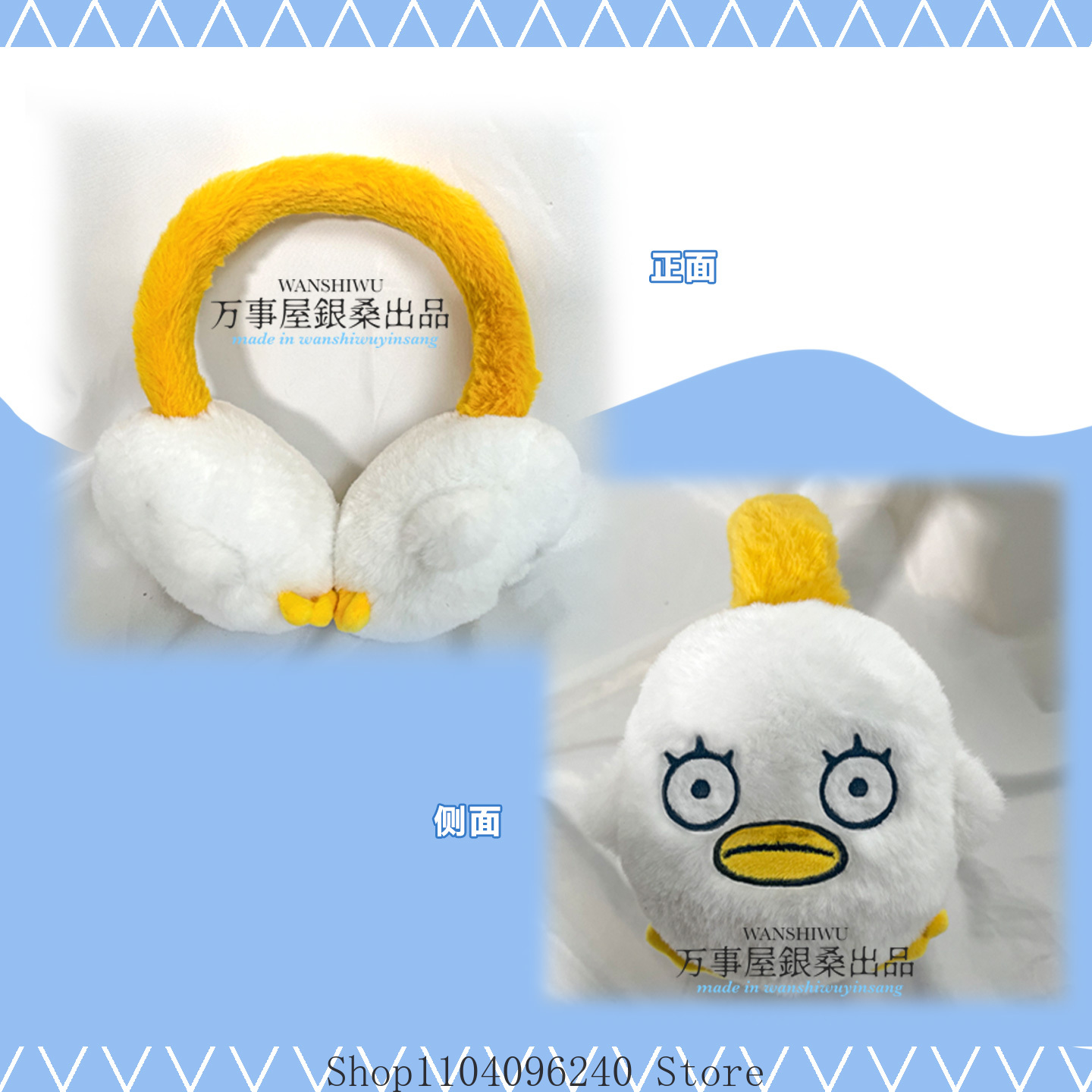 Gintama Katsura Kotarou Elisab - Winter Clothing Earmuffs reseña y precio